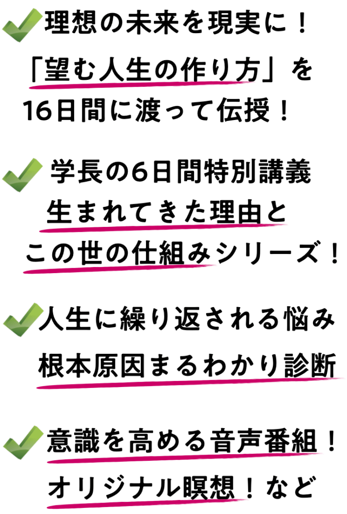 心に優しい魔法の言葉３選 人も自分も癒し優しくなれる魔法の言葉